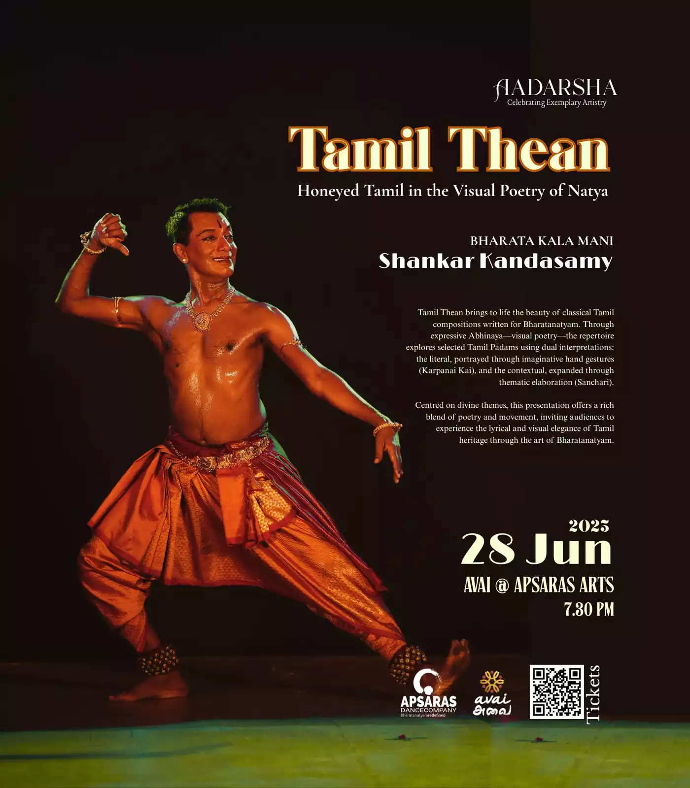 event