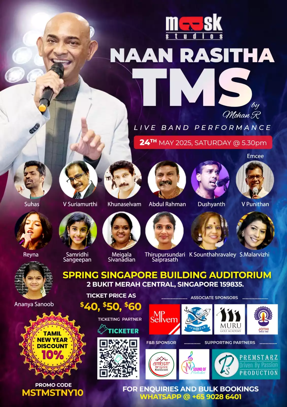 event
